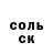 Cocaine Боливия Tilek ALIASKAROV