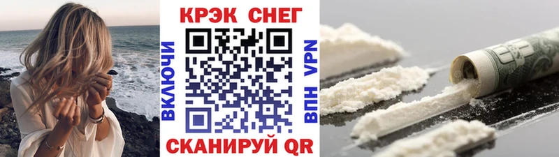 Кокаин 99% Ахтырский