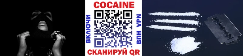 что такое наркотик  Ахтырский  Кокаин 99% 