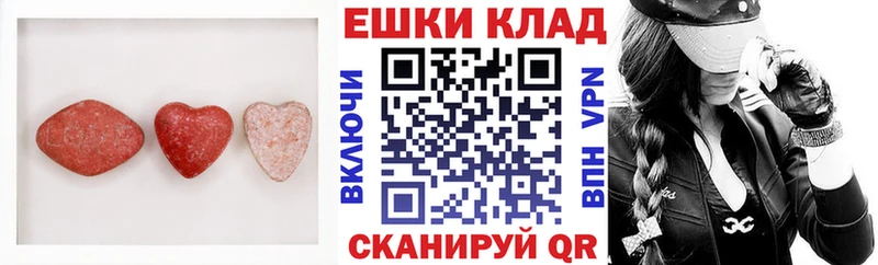 Экстази MDMA  купить наркотики цена  Ахтырский 