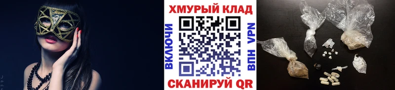 ГЕРОИН белый  Ахтырский 