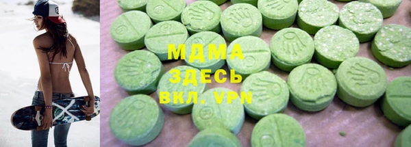 кокаин VHQ Абаза