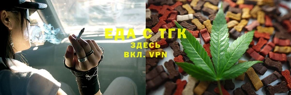 COCAINE Абдулино