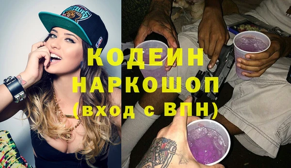 кокаин VHQ Абаза