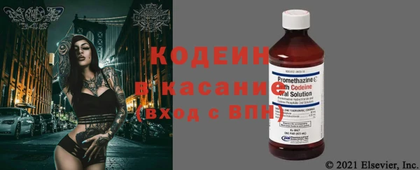 кокаин VHQ Абаза
