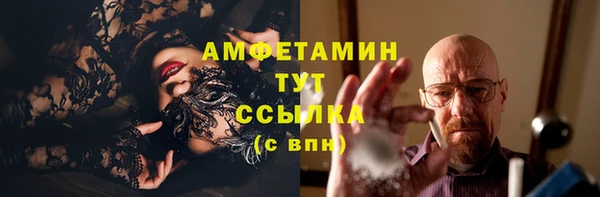 гашишное масло Абинск