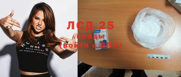 COCAINE Абдулино