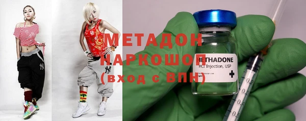 альфа пвп VHQ Алексин