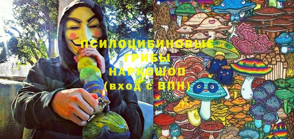 альфа пвп VHQ Алексеевка