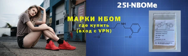 COCAINE Абдулино