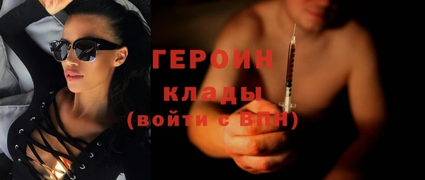 гашишное масло Абинск