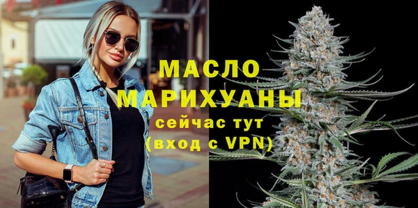 COCAINE Абдулино