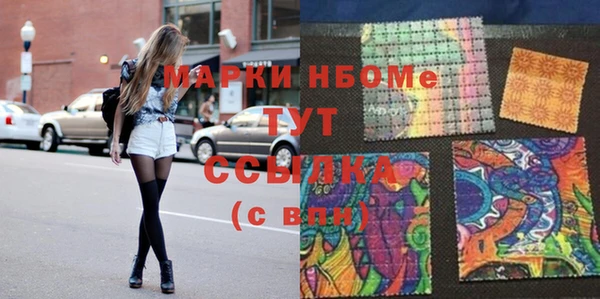 альфа пвп VHQ Алексеевка
