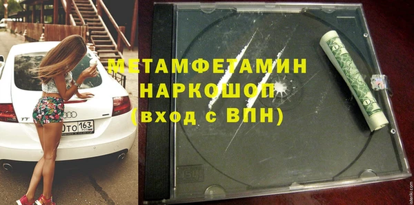 COCAINE Абдулино