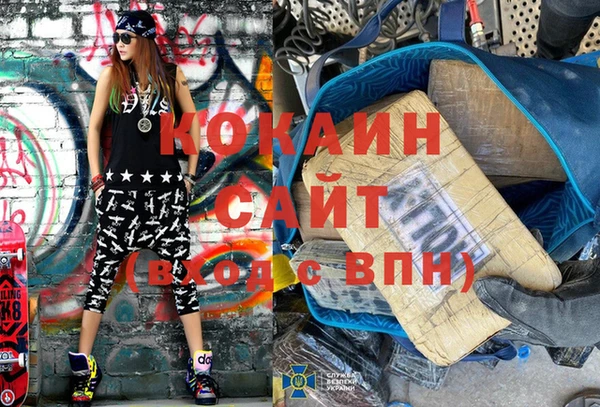 гашишное масло Абинск