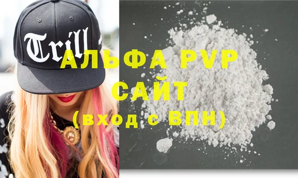 кокаин VHQ Абаза