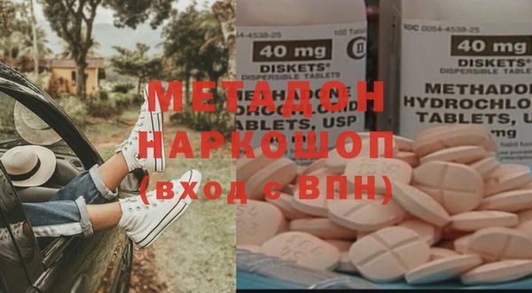 альфа пвп VHQ Алексин