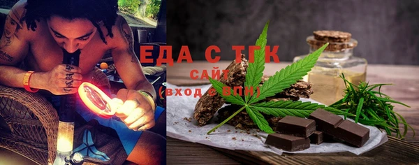 COCAINE Абдулино
