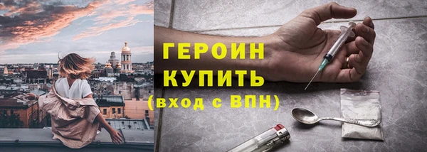 COCAINE Абдулино