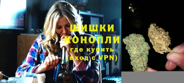альфа пвп VHQ Алексин