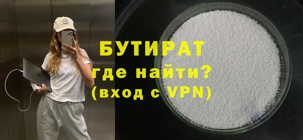 гашишное масло Абинск
