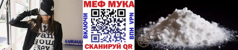 OMG вход  Ахтырский  МЯУ-МЯУ 4 MMC 