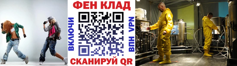 Первитин Декстрометамфетамин 99.9%  KRAKEN   Ахтырский 