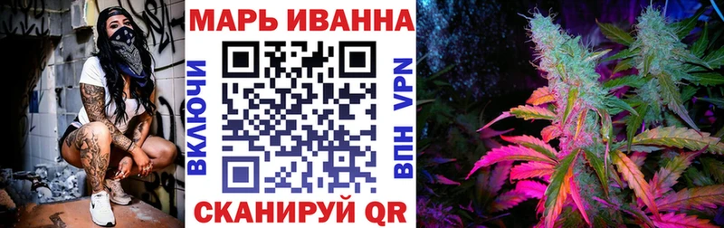 МАРИХУАНА сатива OMG tor Ахтырский
